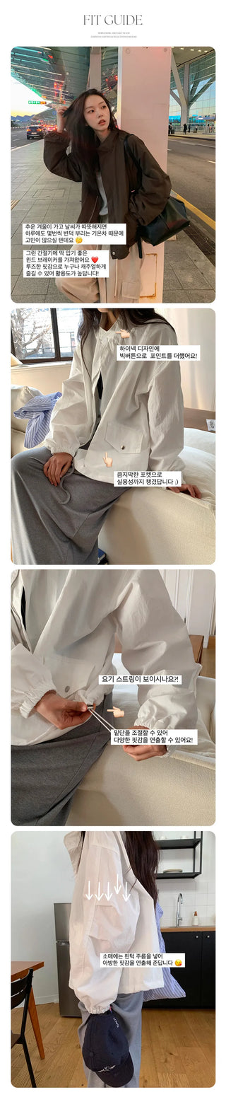 Rosive Loose Fit String Windbreaker Jumper