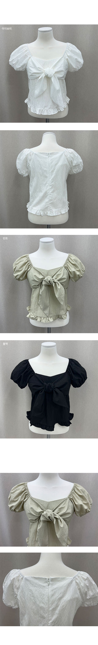 Luffy Off-Shoulder Ribbon Blouse