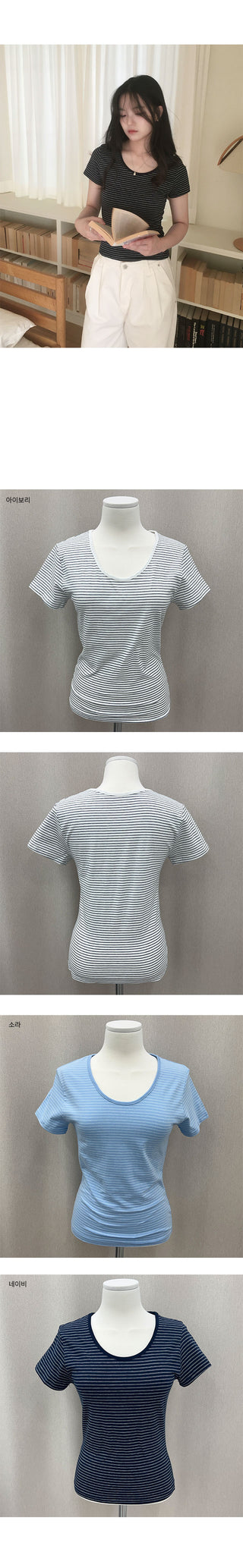 Poison Stripe Short Sleeve T-shirt