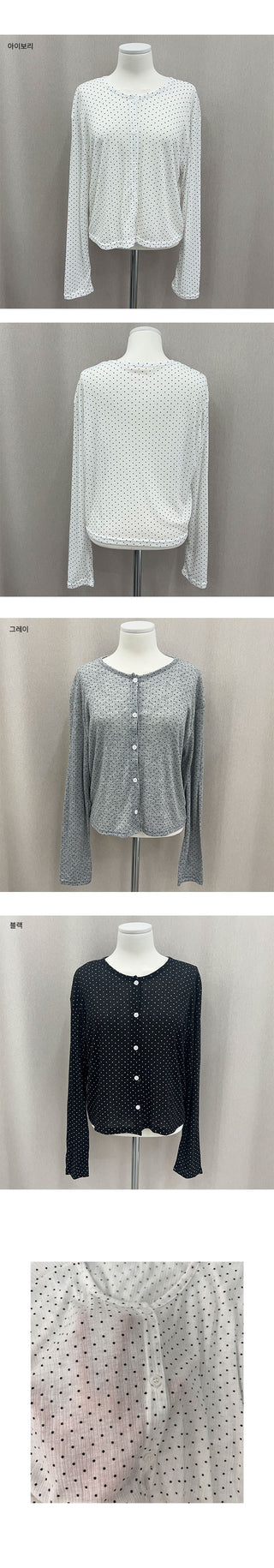 Yves Dot See-Through Summer Cardigan