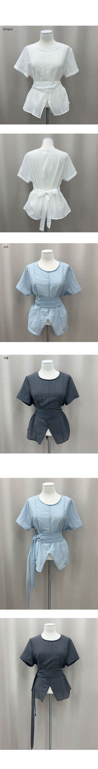 Attention Wrap Blouse