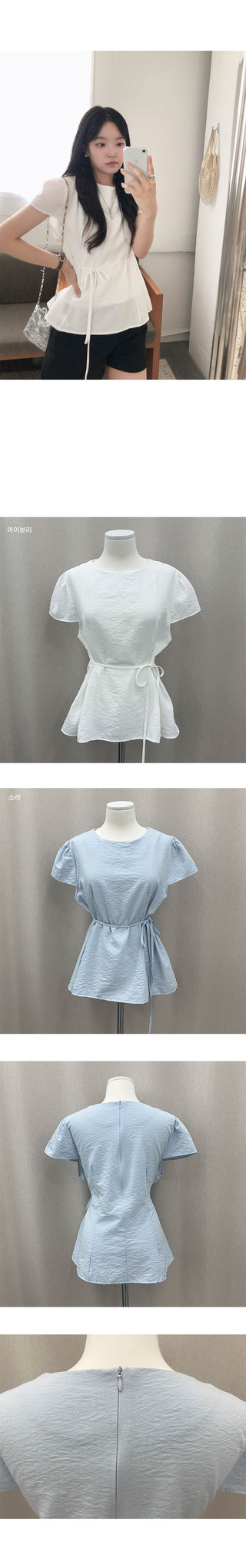 Doit Short Sleeve Blouse