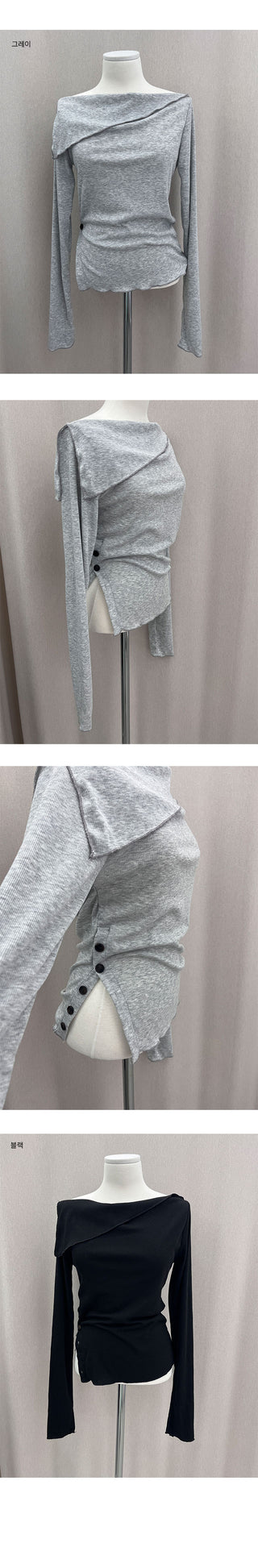 Gib Diagonal Slit Off-Shoulder T-Shirt