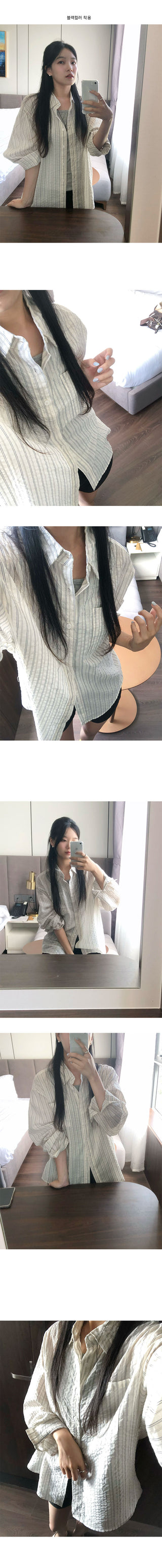Tree Stripe Linen Shirt