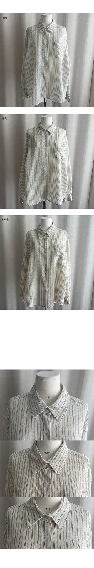 Tree Stripe Linen Shirt