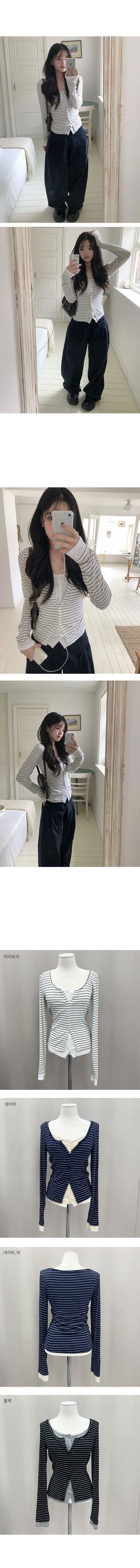 Light Striped One-in-One Cardigan