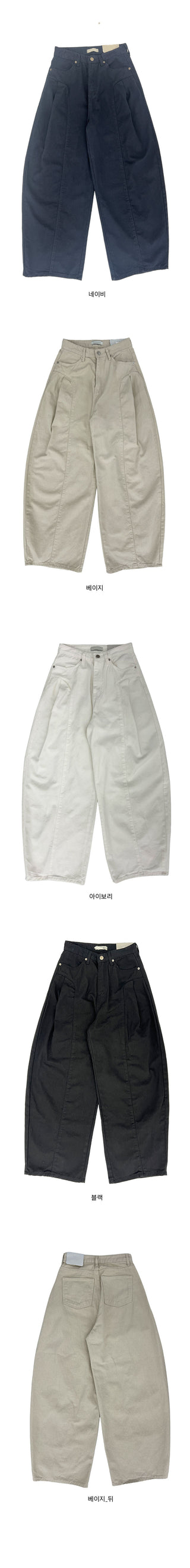 Way Pintuck Balloon Pants