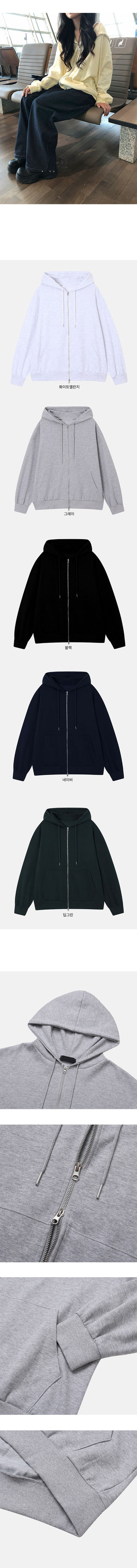 Bobo Two-Way Zip-Up Hoodie