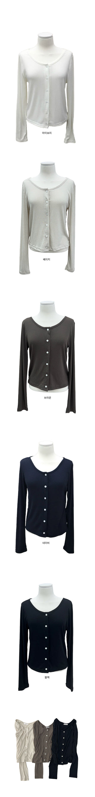 Hav Round Flowy Cardigan