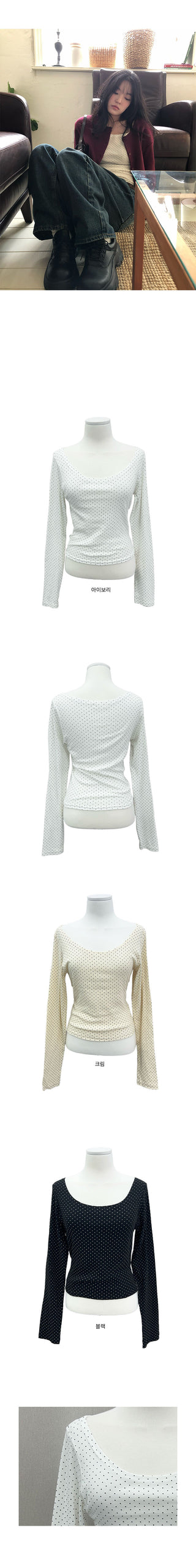 Ritz Dot U-Neck Crop Long Sleeve T-Shirt