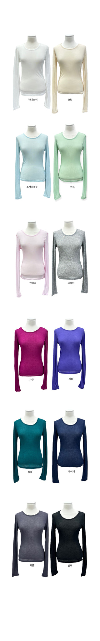 Heat Tencel See-through Round T-shirt
