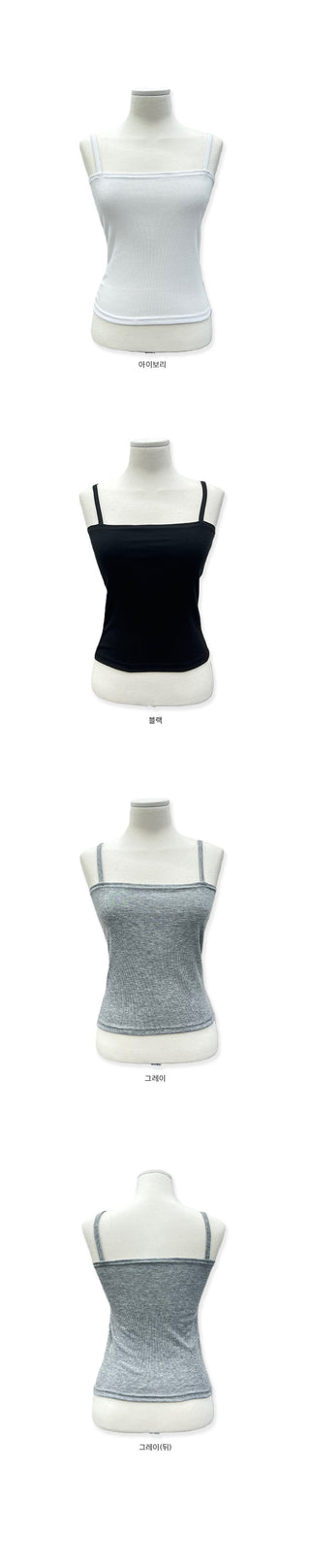 Toto Square Ribbed Sleeveless