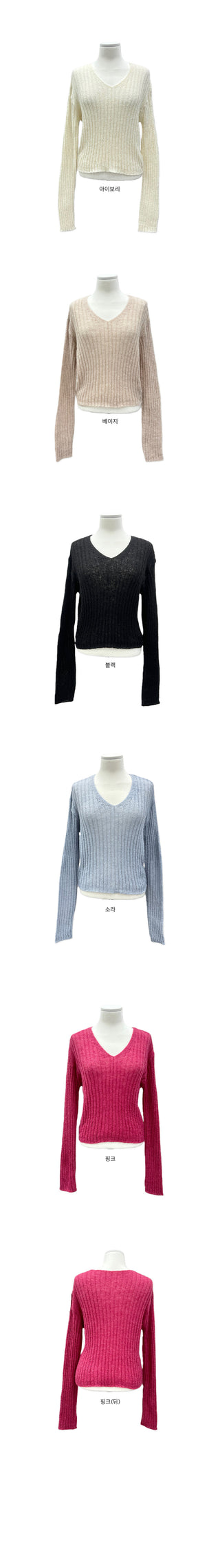 Sweet Mohair V-Neck Ribbed See-Through Semi-Crop Knit