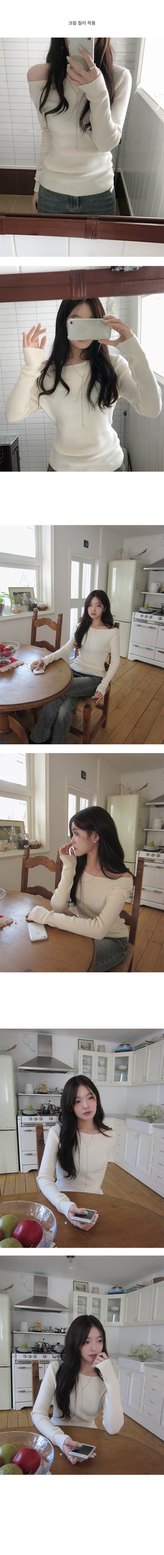 AMU Ribbed Boat Neck Off-Shoulder Knit