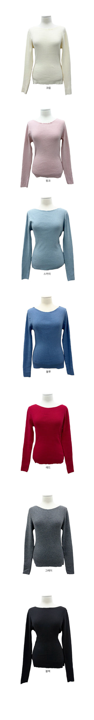 AMU Ribbed Boat Neck Off-Shoulder Knit