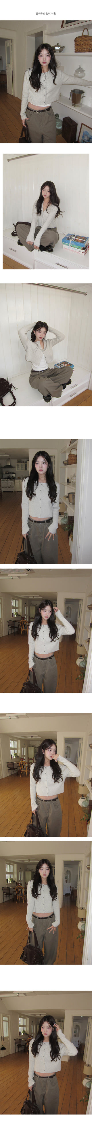 Pale Ribbed Semi-Crop Daily Wool Knit Cardigan