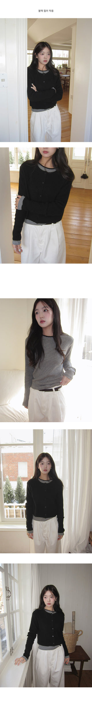 Pale Ribbed Semi-Crop Daily Wool Knit Cardigan