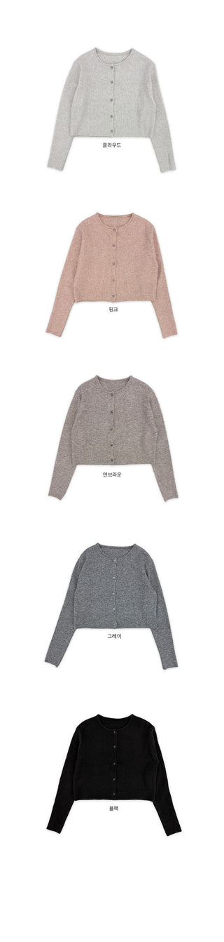 Pale Ribbed Semi-Crop Daily Wool Knit Cardigan