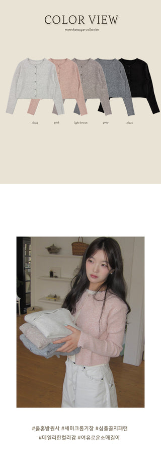 Pale Ribbed Semi-Crop Daily Wool Knit Cardigan