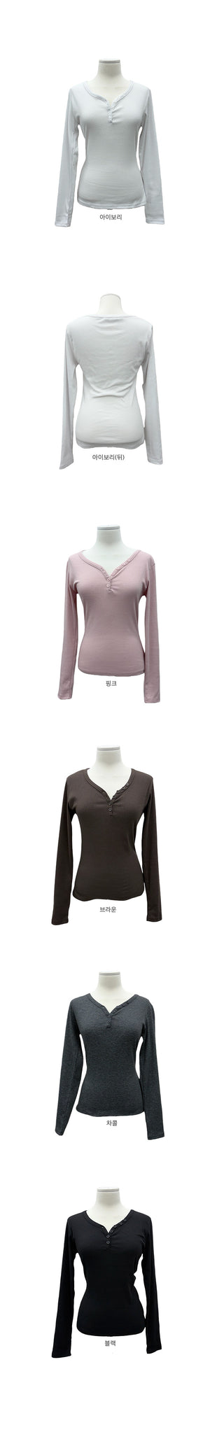 Finney Button V-Neck Ribbed T-Shirt