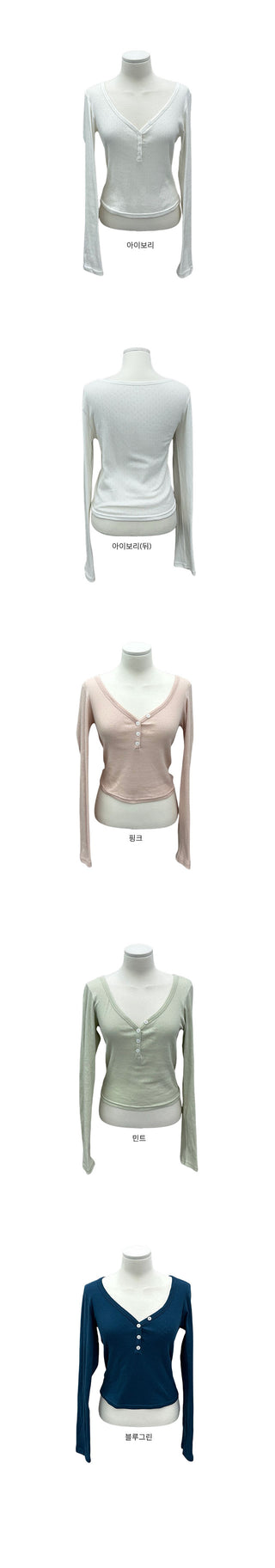 Heaven Punched Button V-Neck T-Shirt