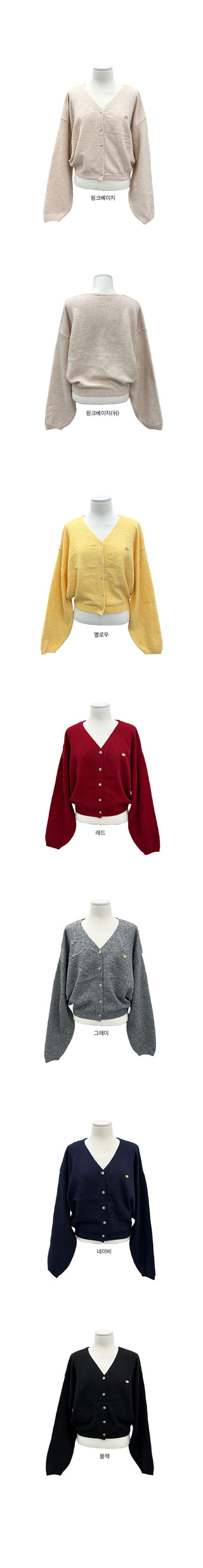 Coin Pendant Avant-Fit V-Neck Cardigan