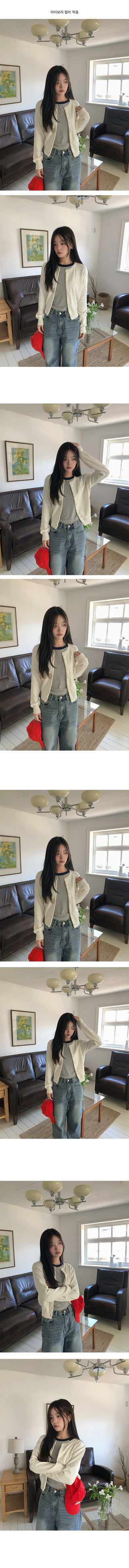 Sally Round Basic Knit Cardigan