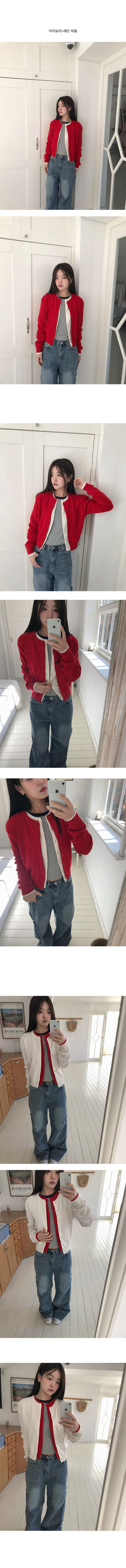 Sally Round Basic Knit Cardigan