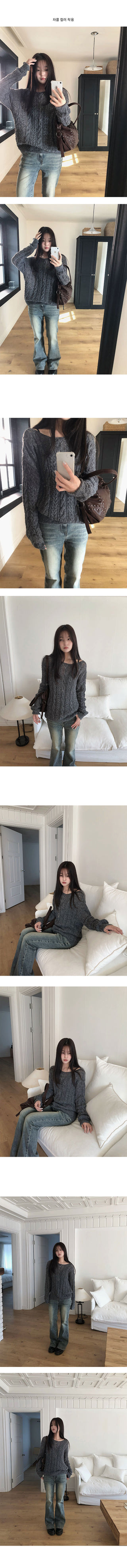 Anna Cable Knit Boat Neck See-through Knit