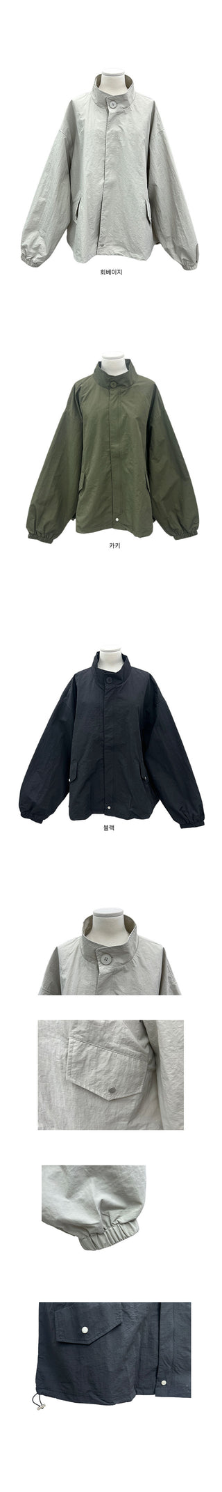 Crunchy Oversized Blouson Windbreaker Field Jacket