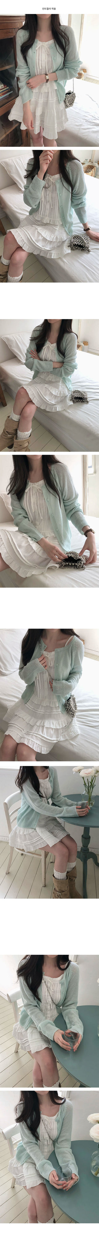 Soff Round Raglan Cardigan