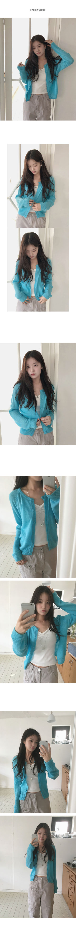 Soff Round Raglan Cardigan