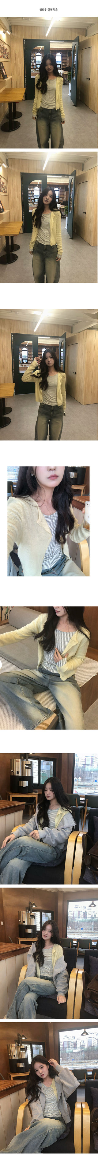 Poly Wool Mohair Round Cardigan