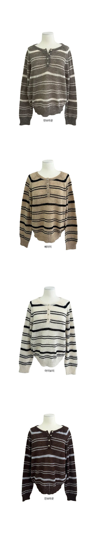 Lower Henley Neck Striped Button Knit