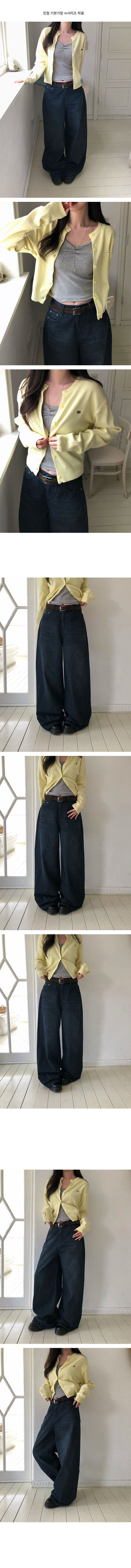 Miffy Wide Denim Pants