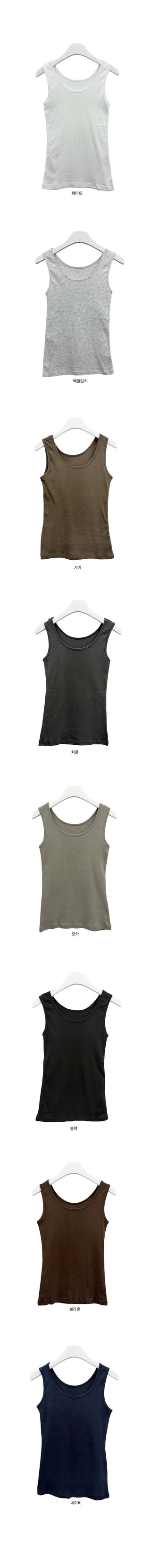 Laka Round Slim Layered Sleeveless Top