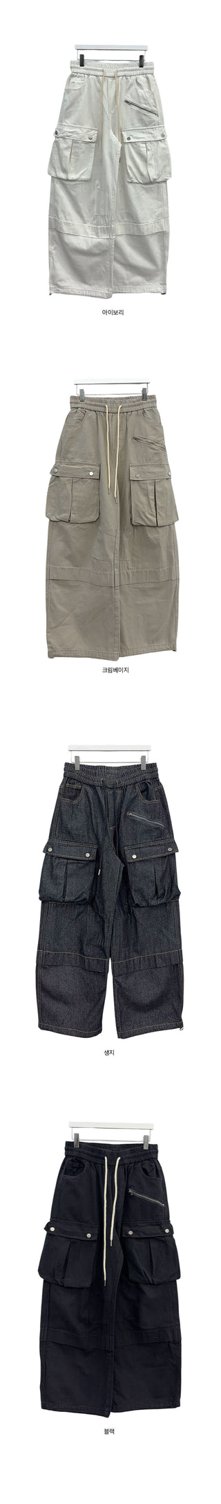 Demon Cargo Elastic Cotton Wide Pants