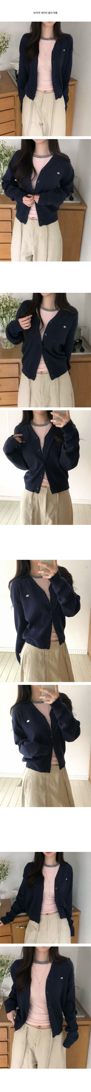 Bonne Pendant Cotton Cardigan
