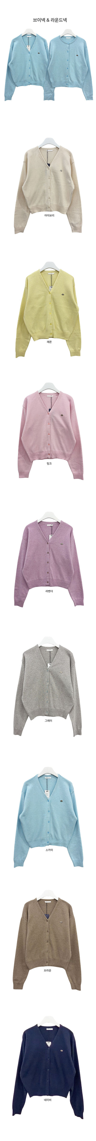 Bonne Pendant Cotton Cardigan