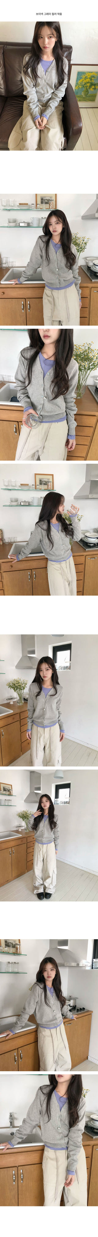 Bonne Pendant Cotton Cardigan