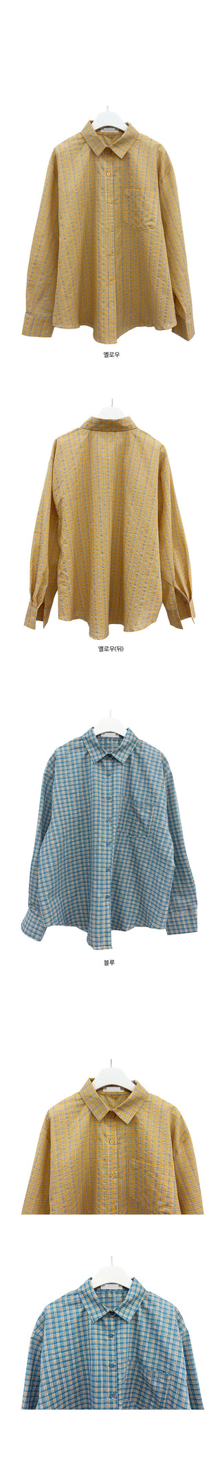 Slay Oversized Check Shirt