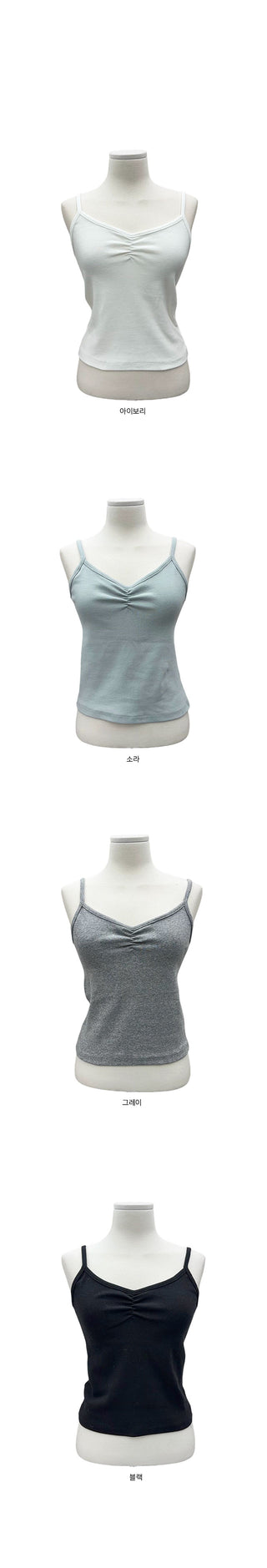 Leesle Shirred Cotton Sleeveless