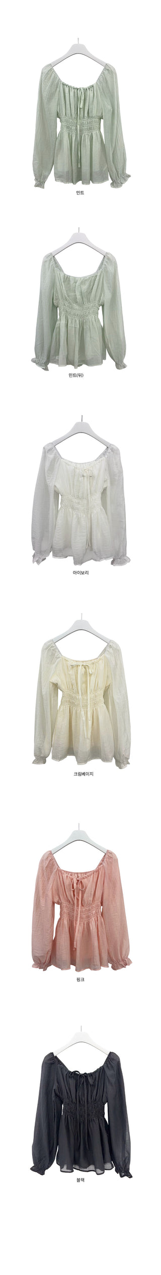 Chion Shirred Square Off-Shoulder Blouse