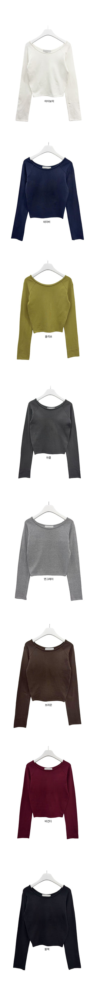Cado Raglan Slim Fit Knit