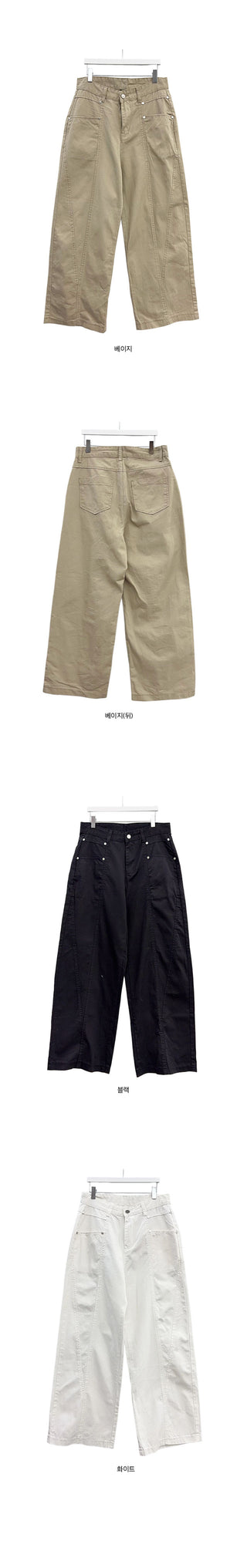 It's Rivet Point Cut-out Stitch Cotton Pants
