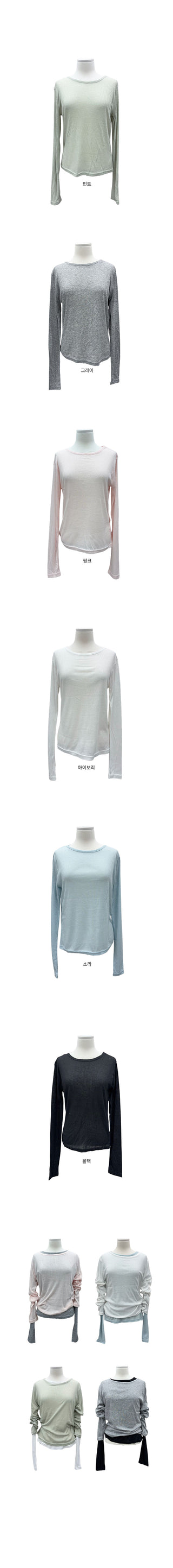 Second Ribbed See-through T-shirt
