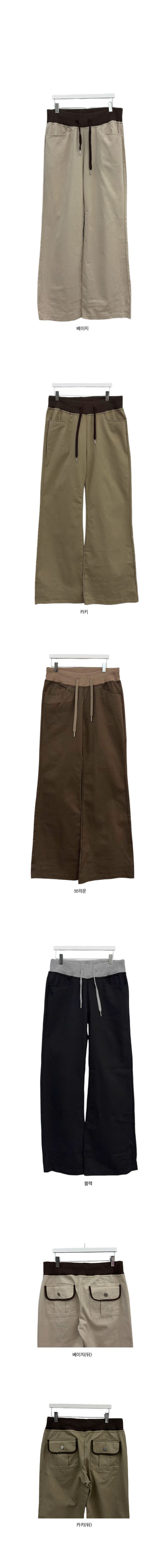 Beaver Color Block Wide Bootcut Cotton Pants