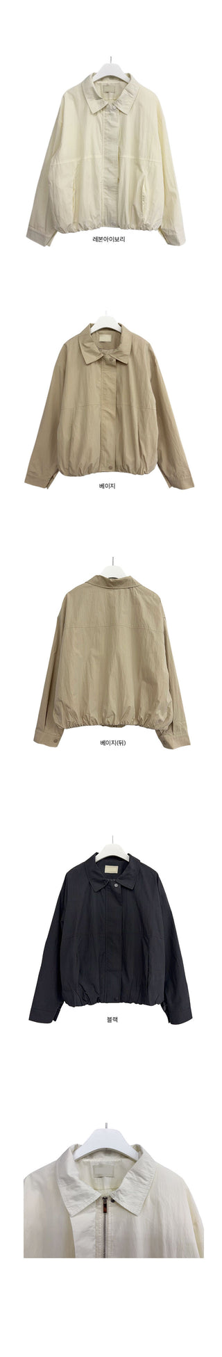 Pring Transitional Field Jacket, Blouson Jumper Jacket