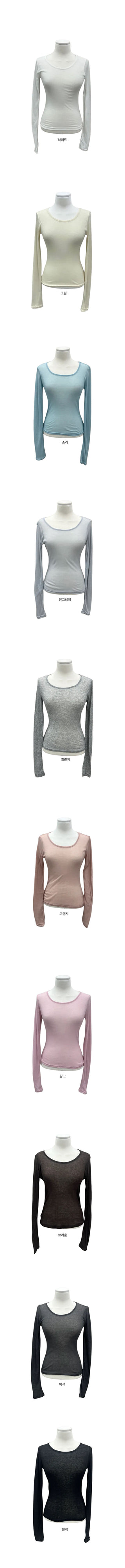 Teeze See-through Layered T-shirt