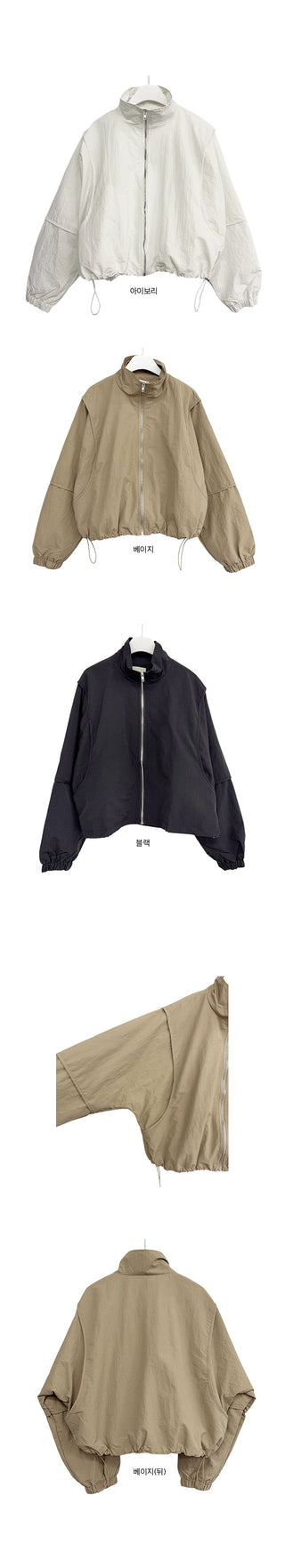 Rimou High-neck Windbreaker Jumper